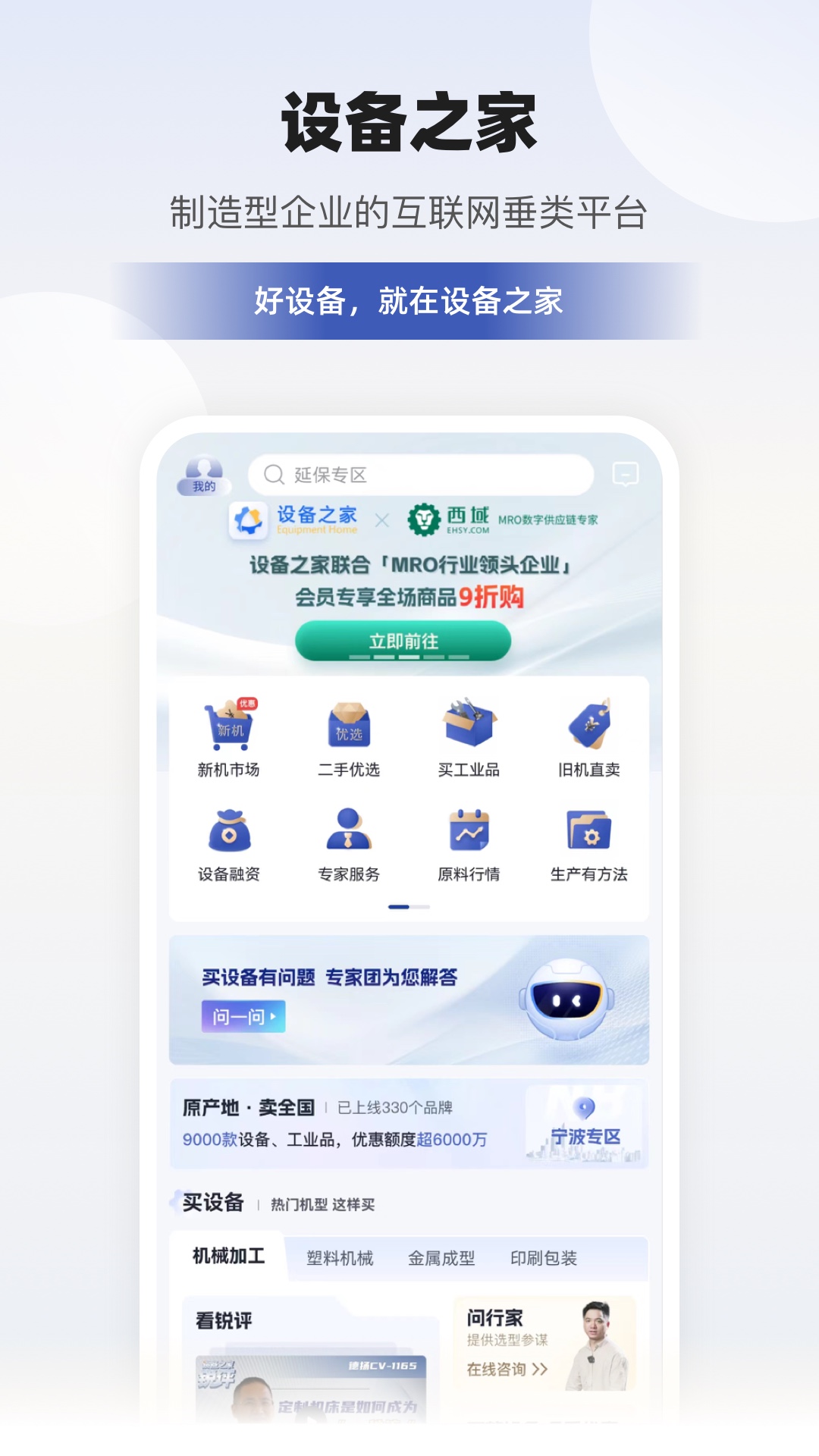 宁波银行