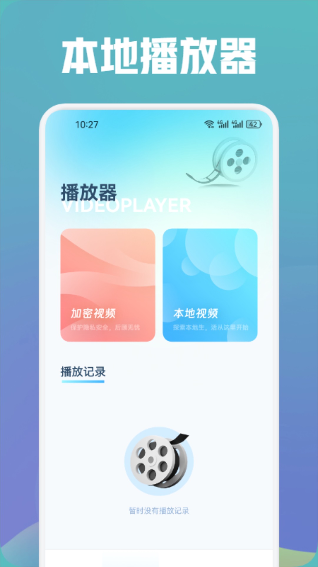 草莓视频