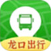 龙口公交