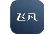 飞凡汽车电脑版段首LOGO