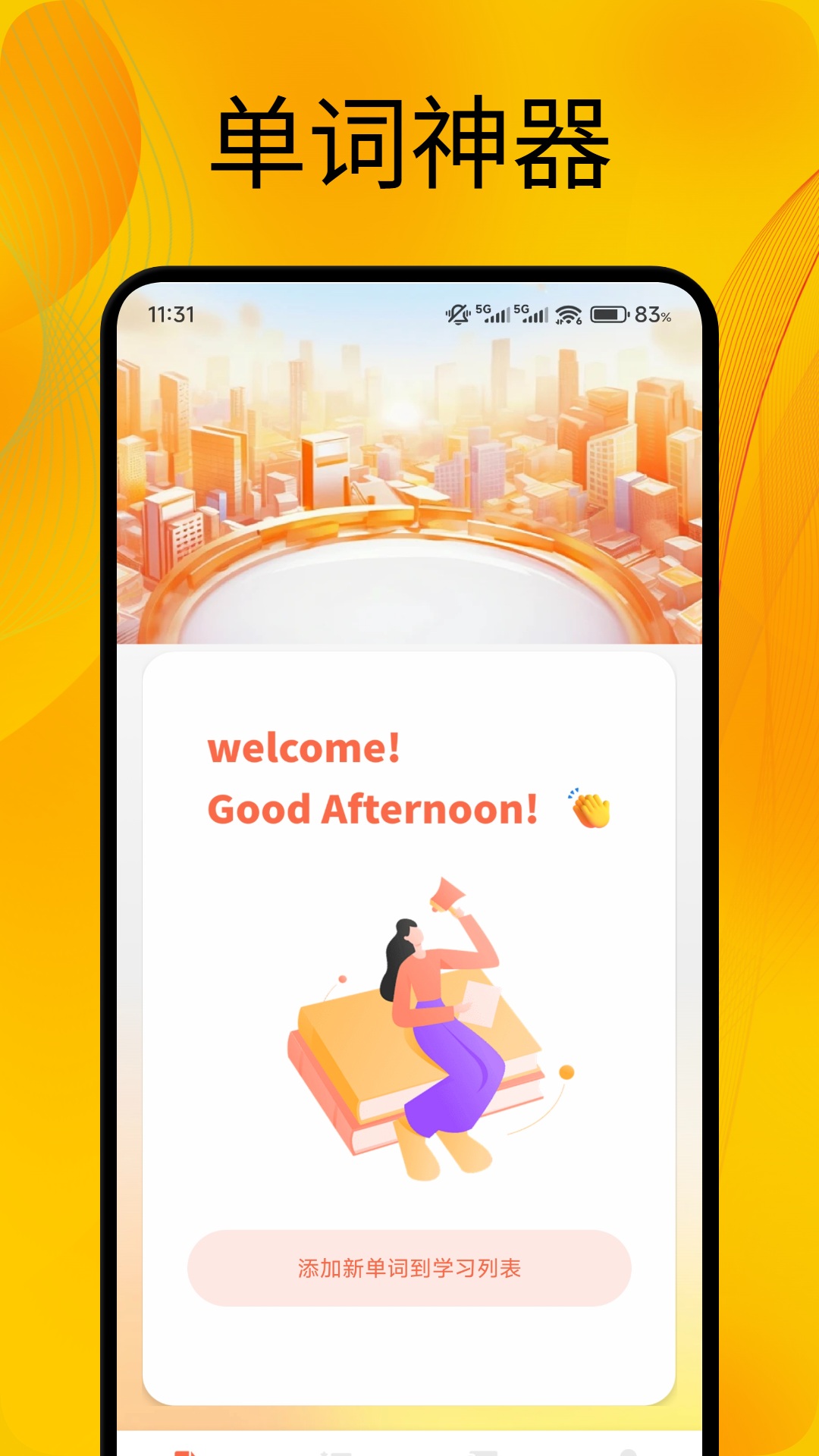 OTalk