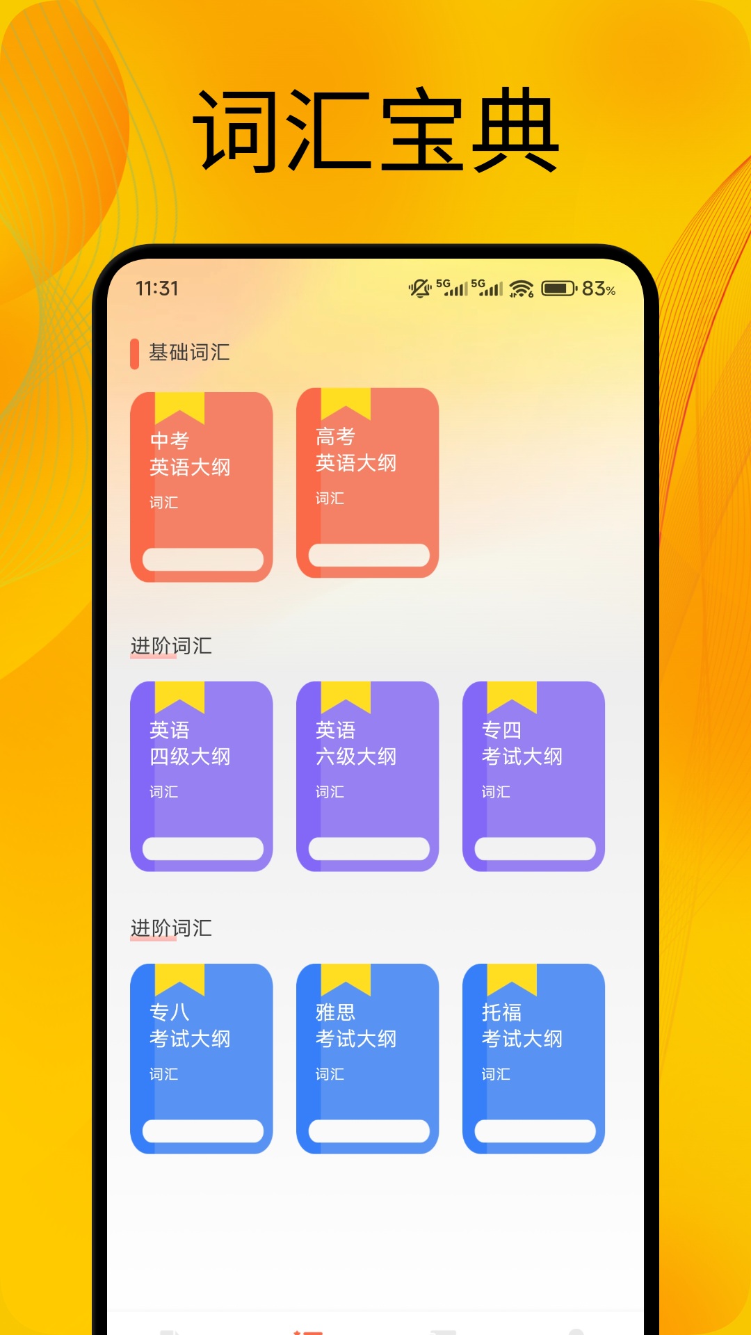 OTalk
