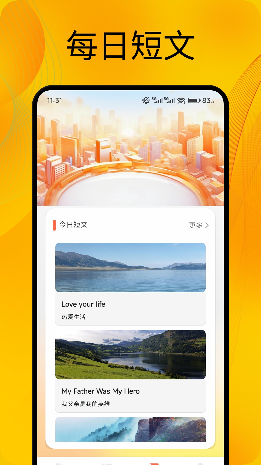 OTalk