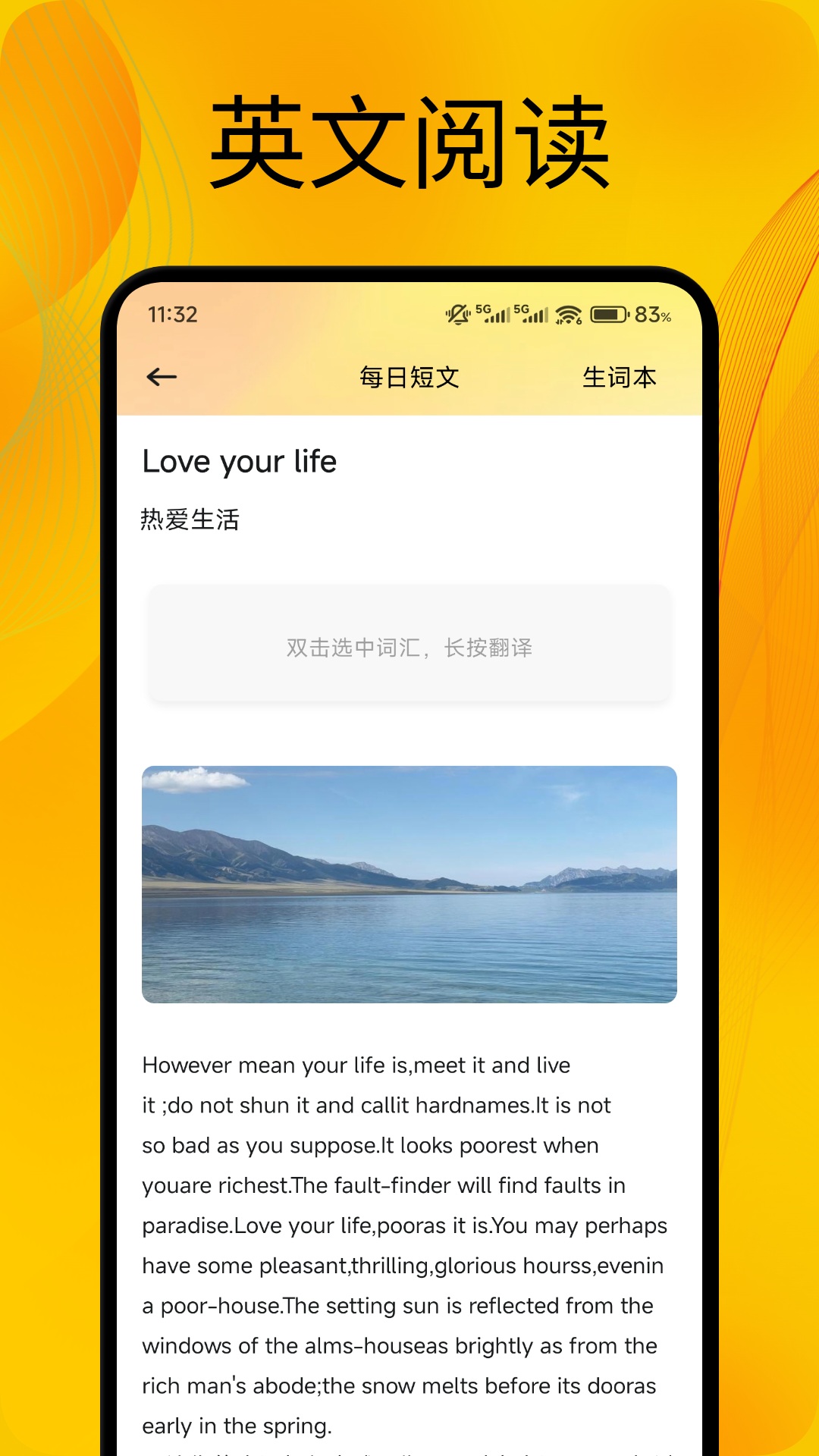 OTalk