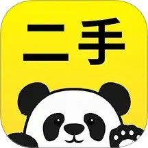 二手交易流通平台