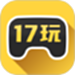 17玩手游