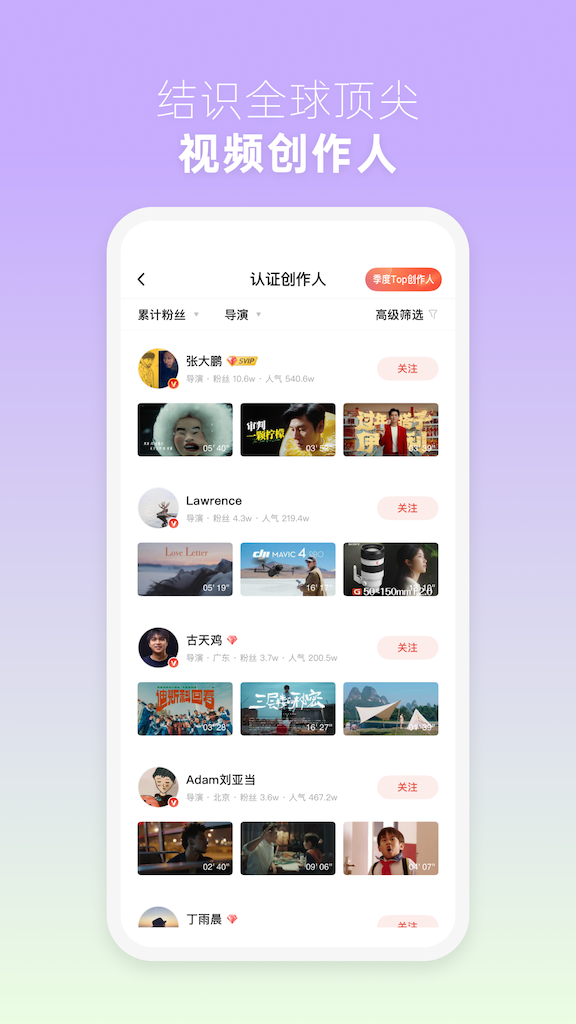 新片场