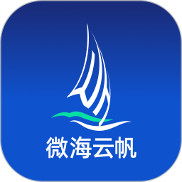 微海云帆