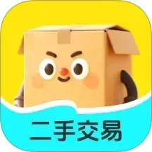 二手交易优选平台