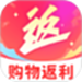 购物返利神器