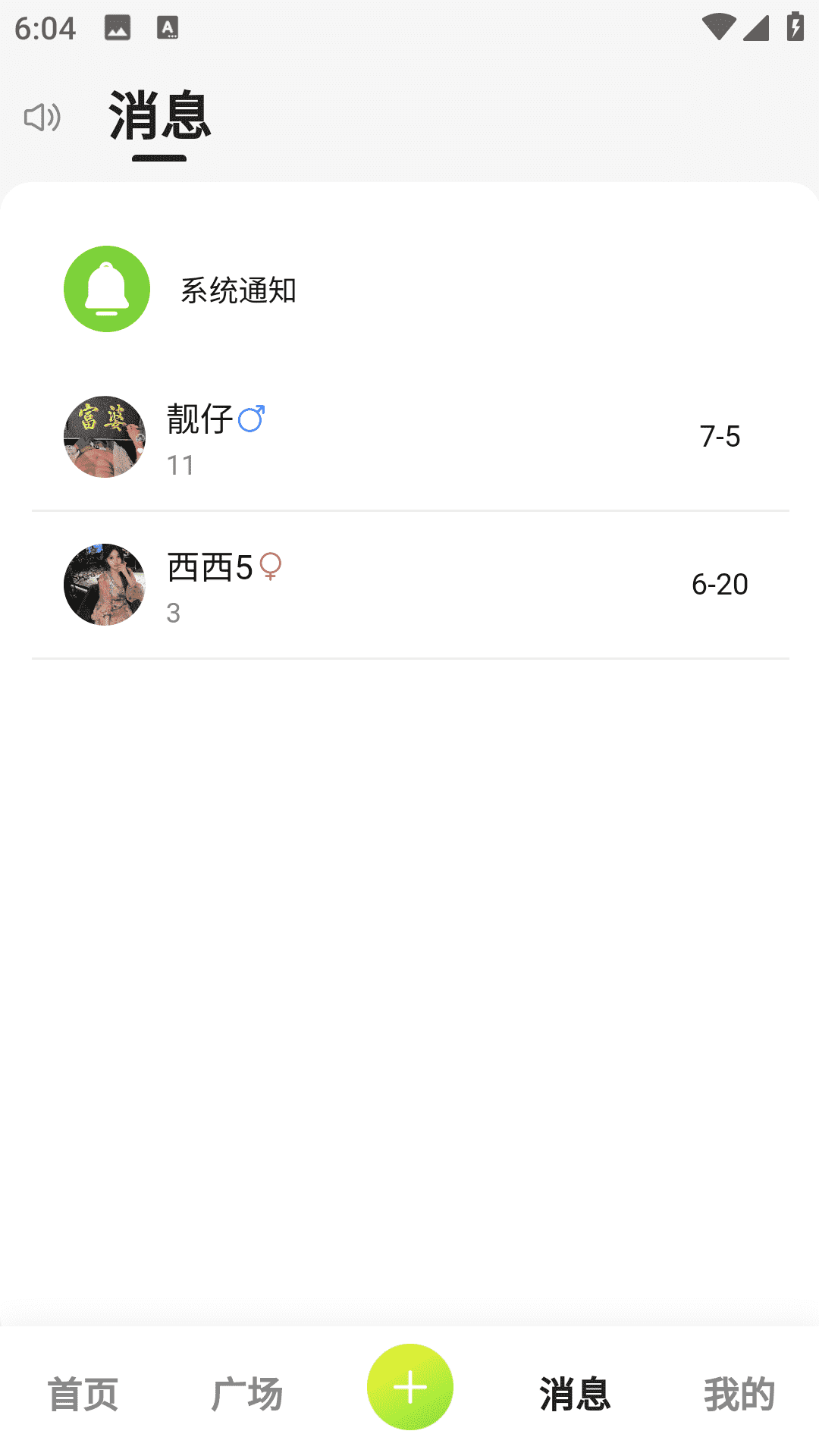 趣玩