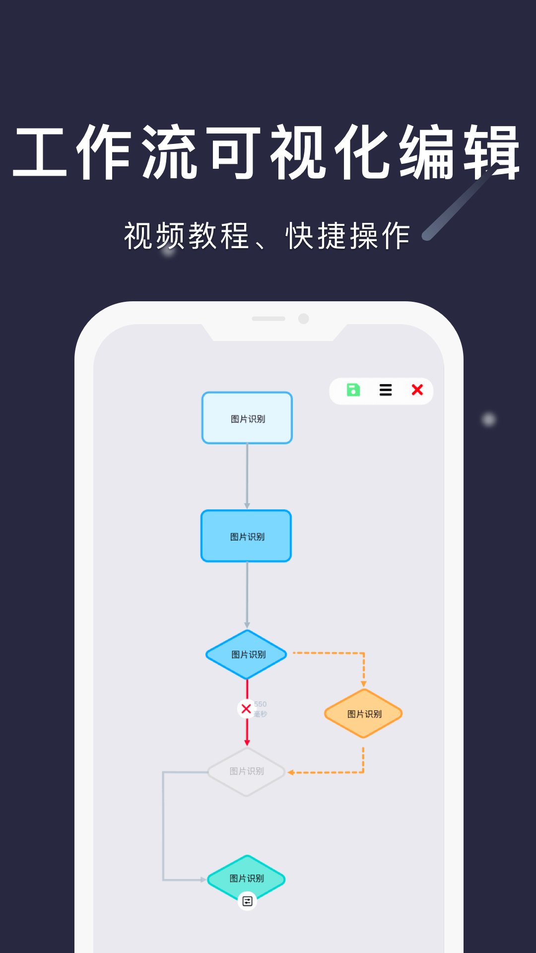 小触控