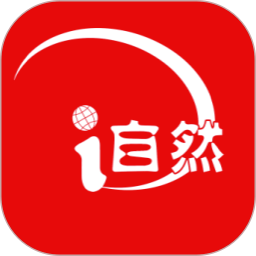 i自然电脑版1.6.5