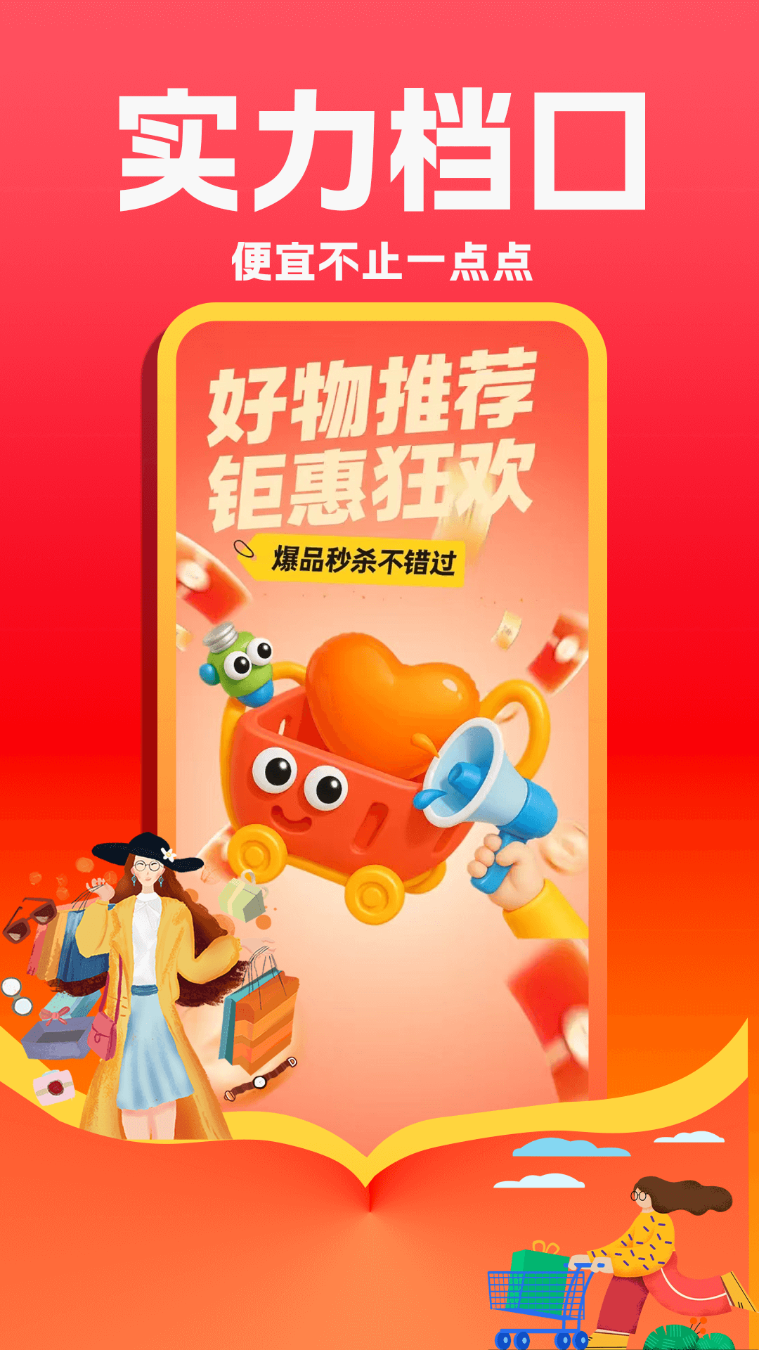 同款女装货源批发