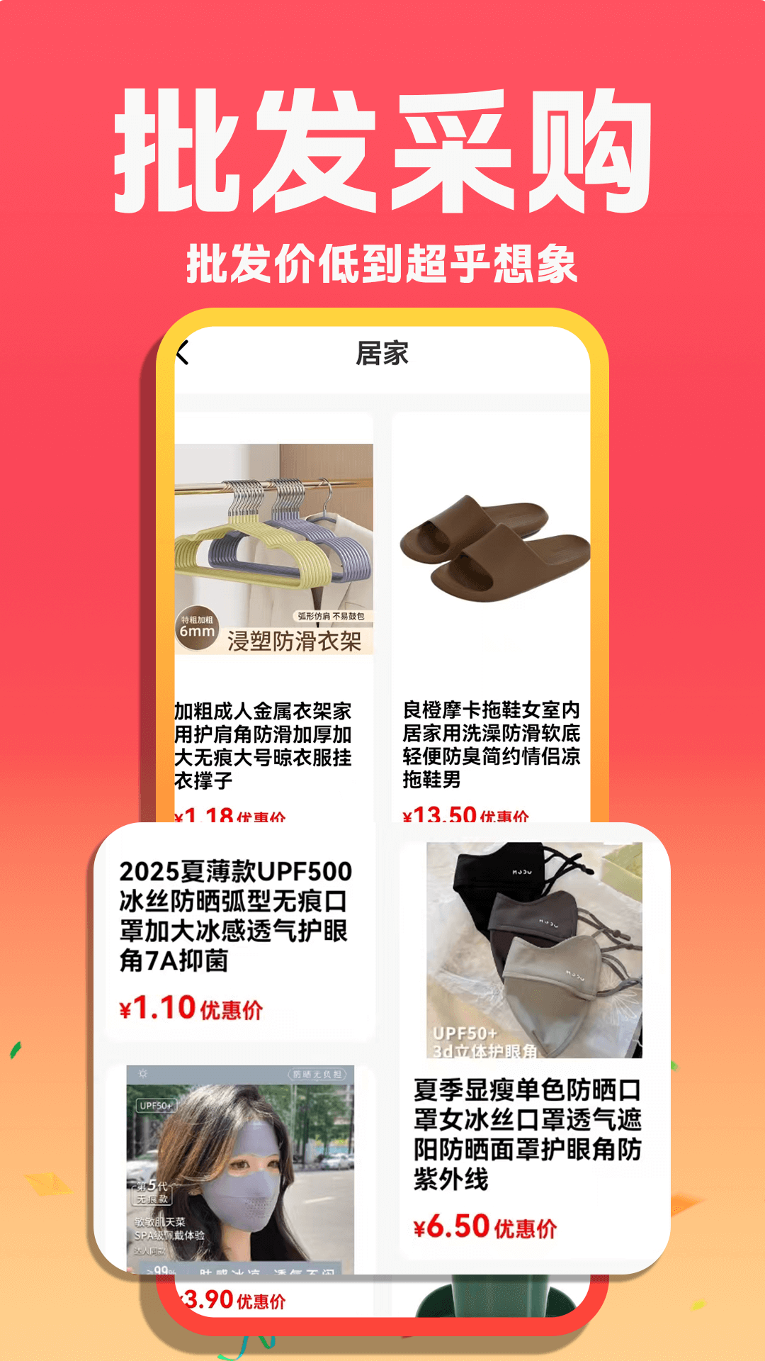 同款女装货源批发