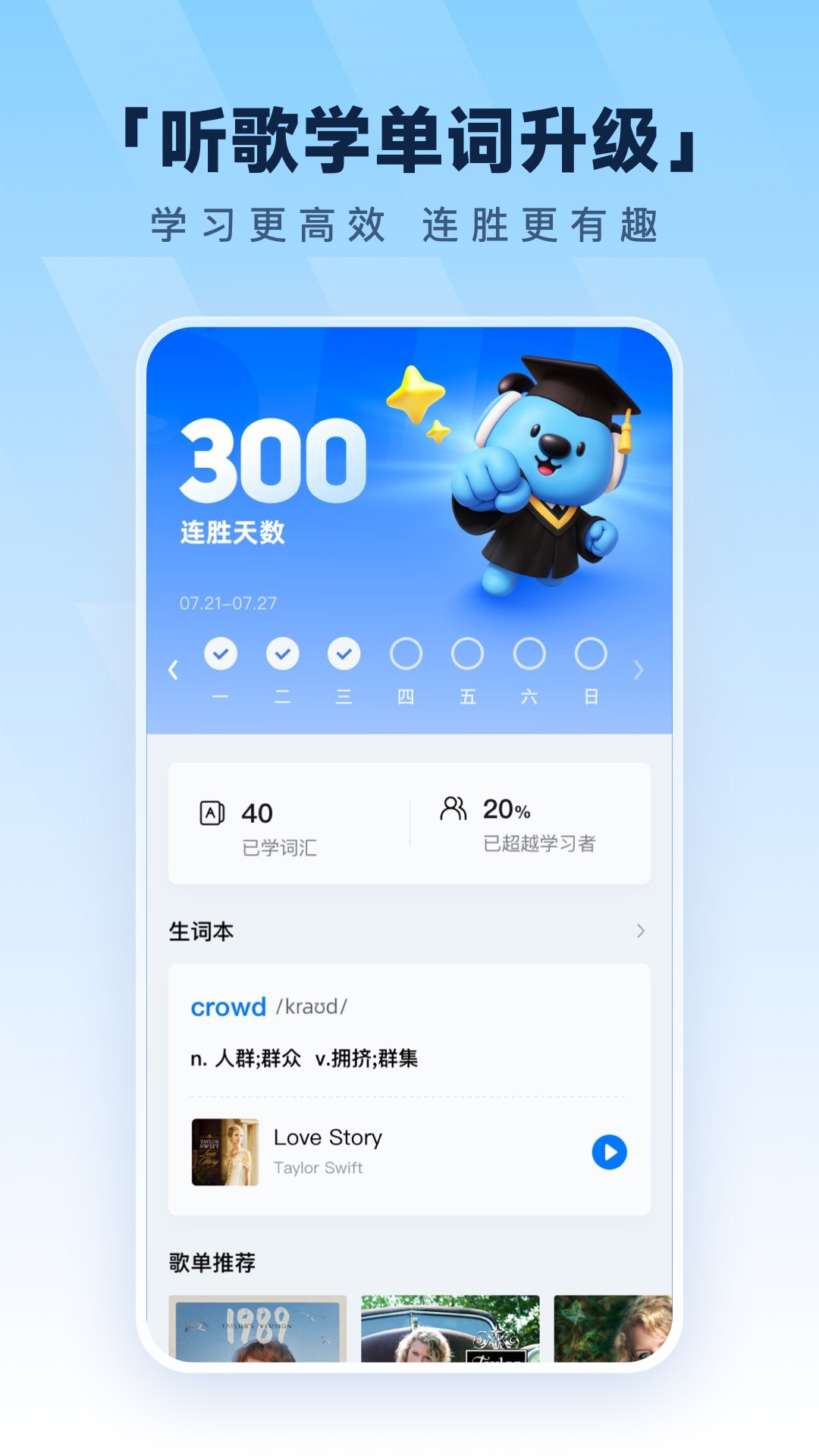 酷狗音乐