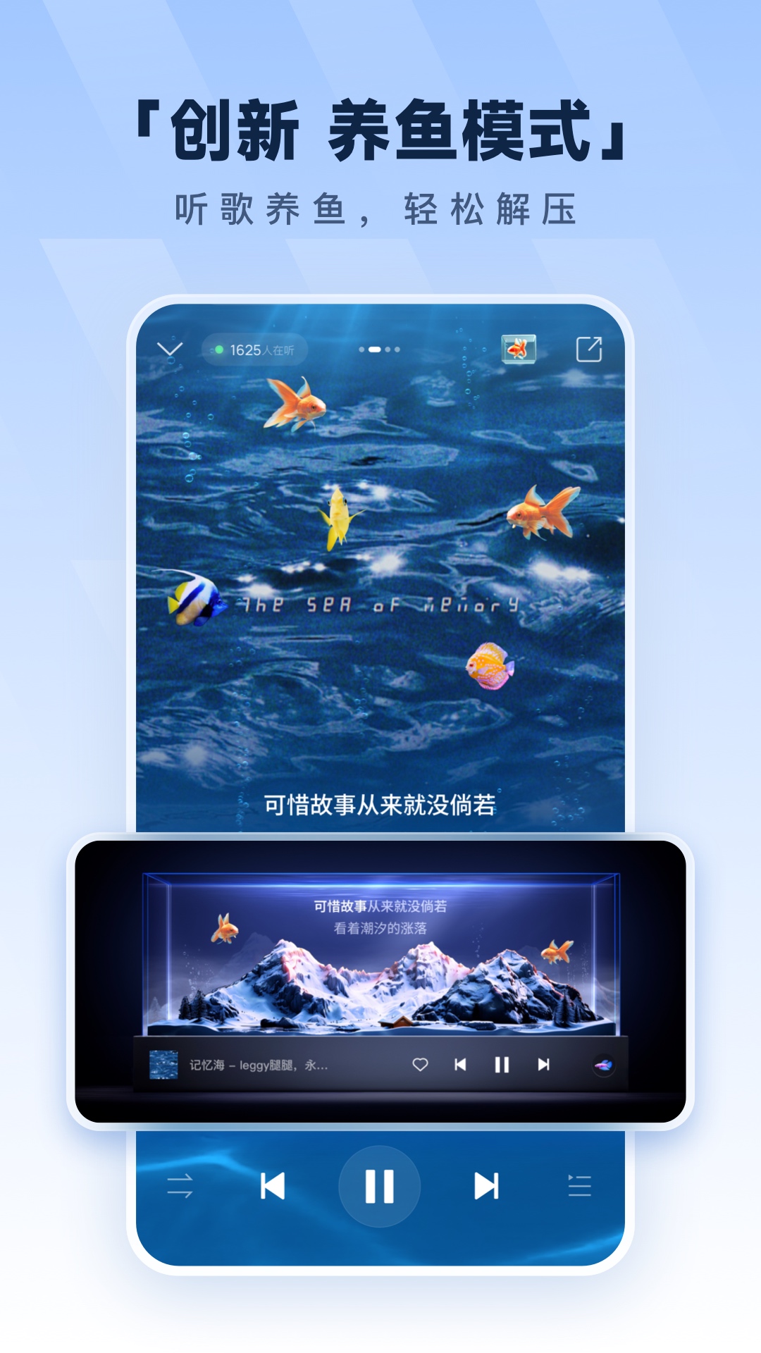 酷狗音乐