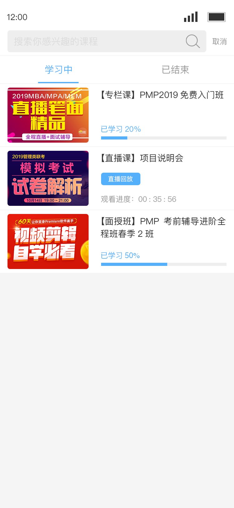Q学堂