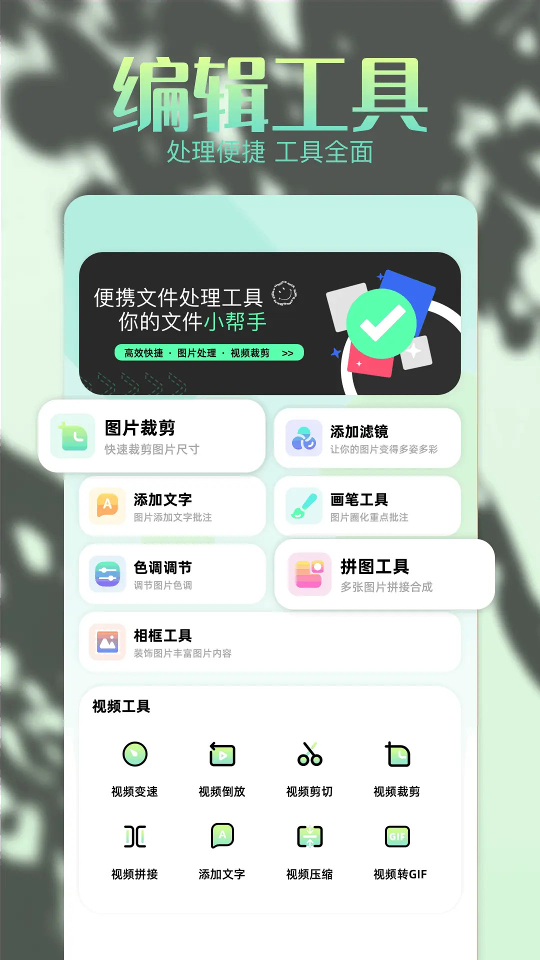 96编辑器