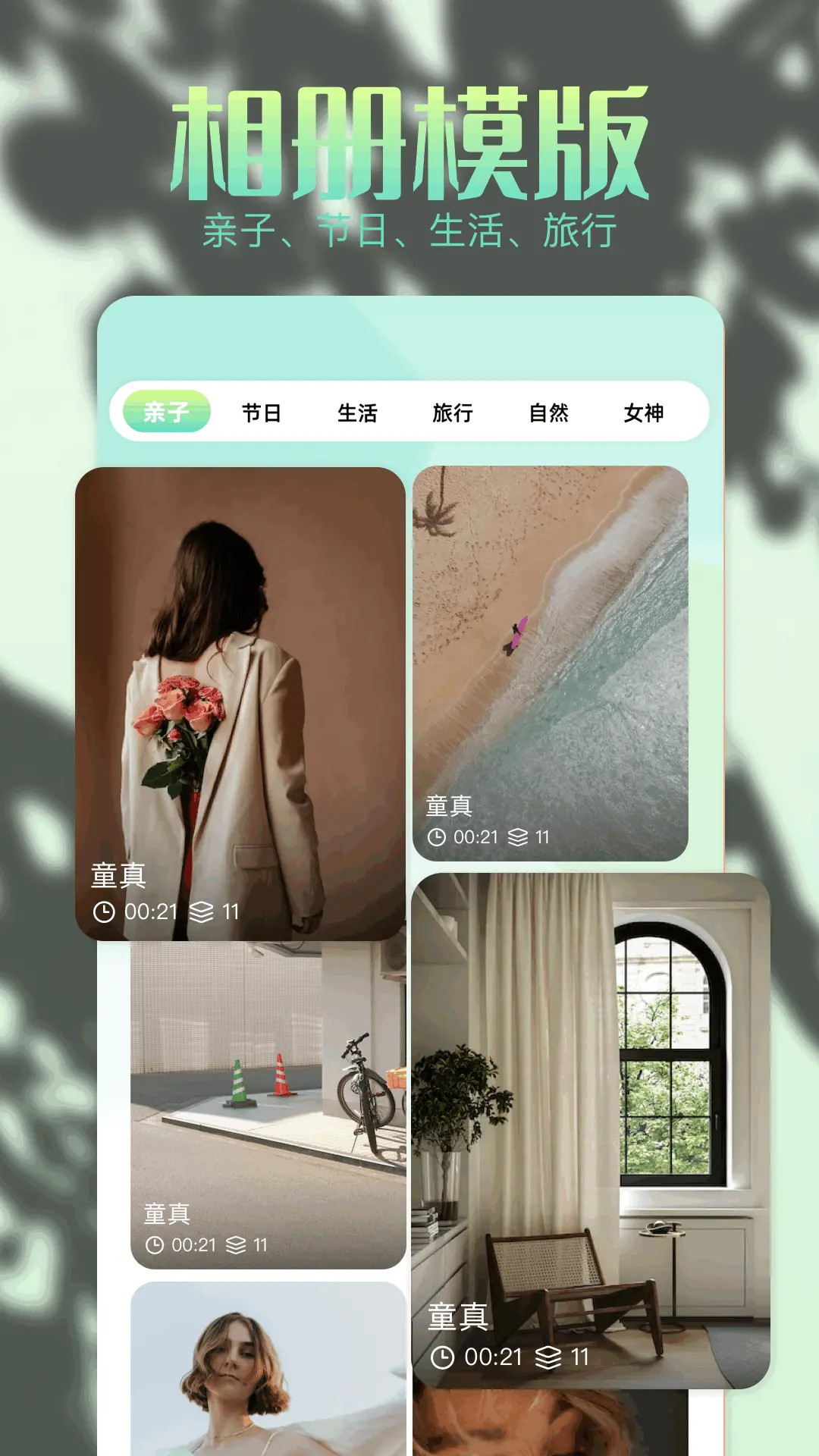 96编辑器