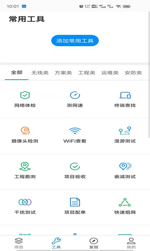 TP-LINK商云