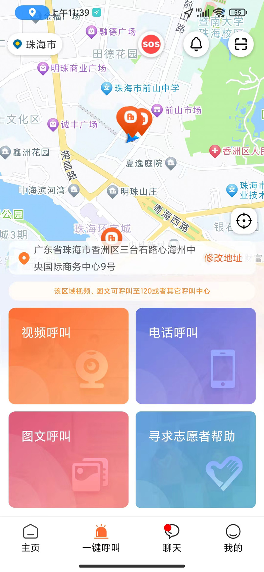 善威守护