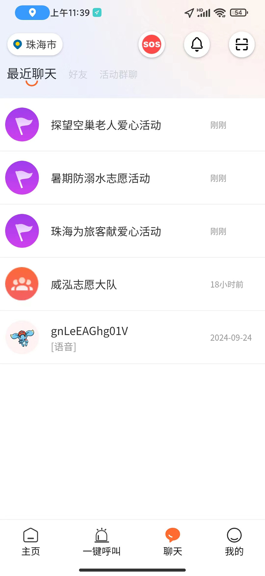 善威守护