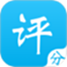 移动评分