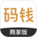 码钱商家