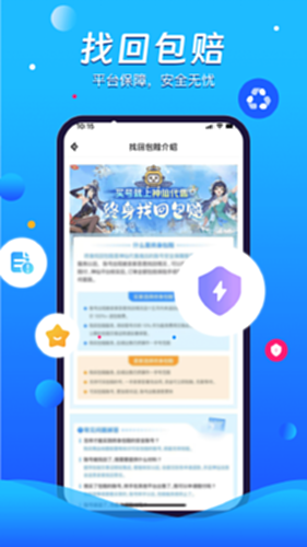 神仙代售电脑版-神仙代售电脑版官方下载-PC下载网