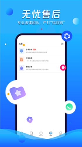 神仙代售电脑版-神仙代售电脑版官方下载-PC下载网