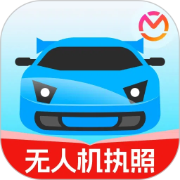 驾考宝典无人机