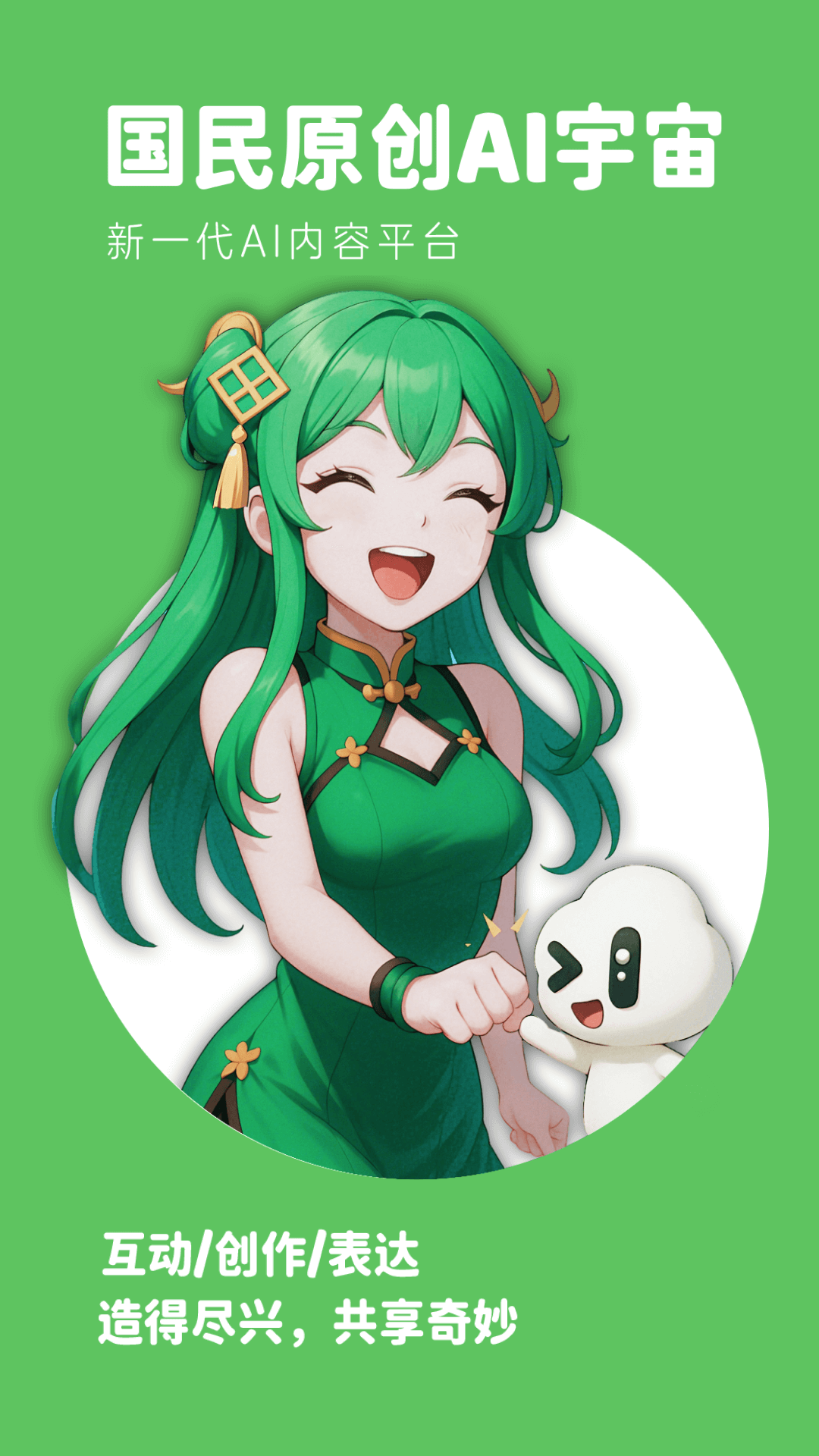 造梦次元