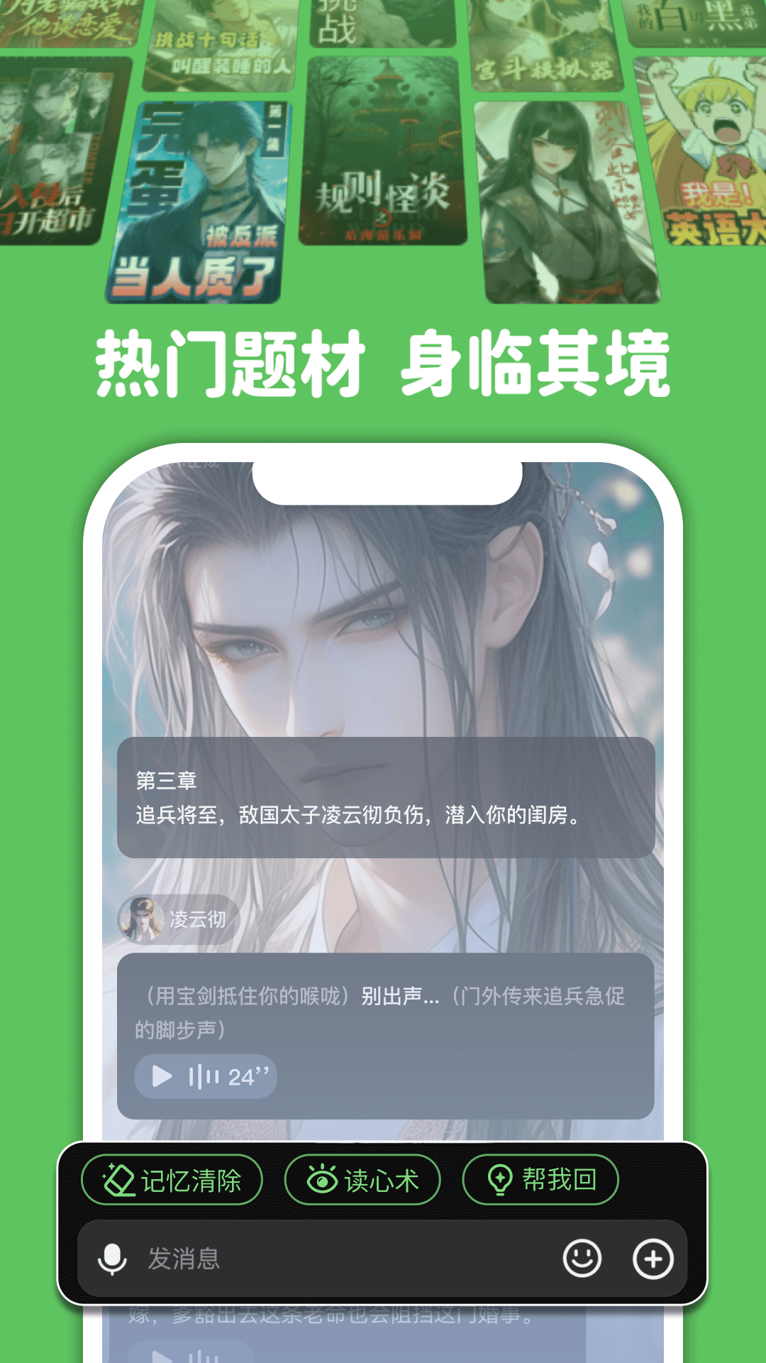 造梦次元