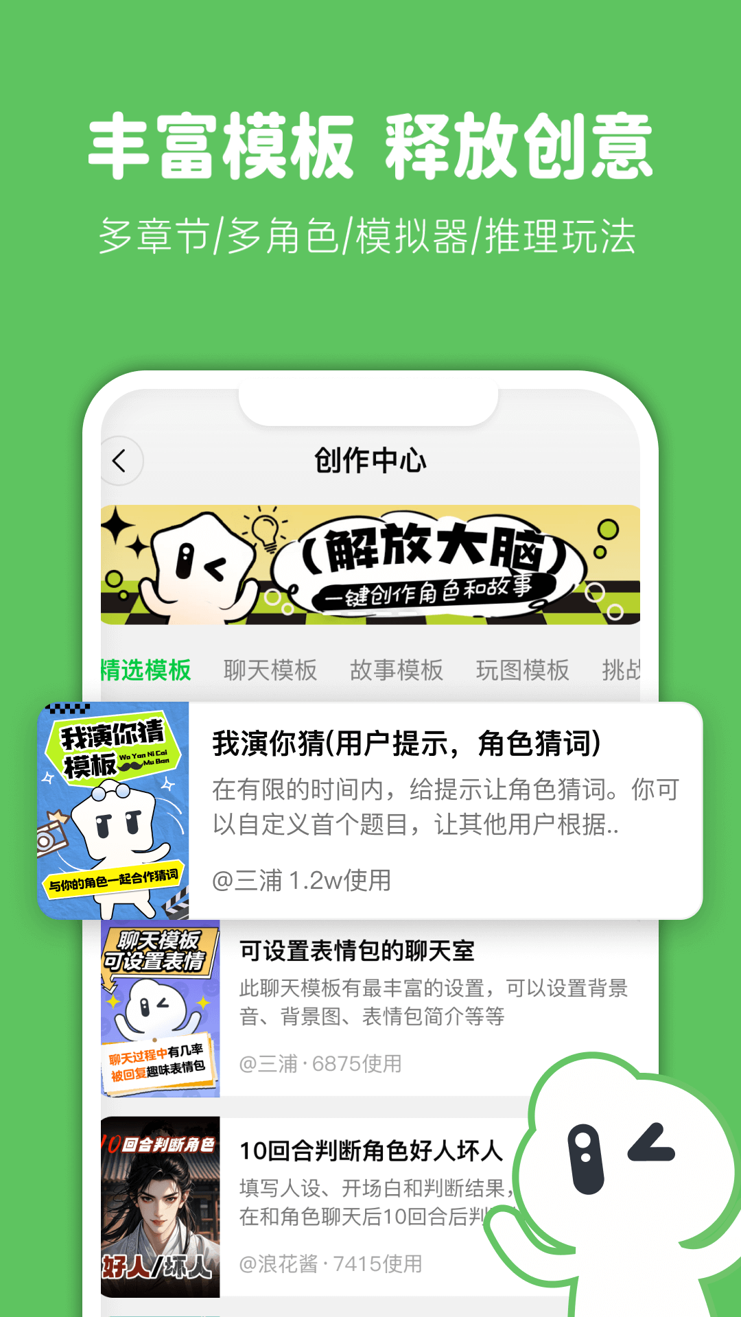 造梦次元