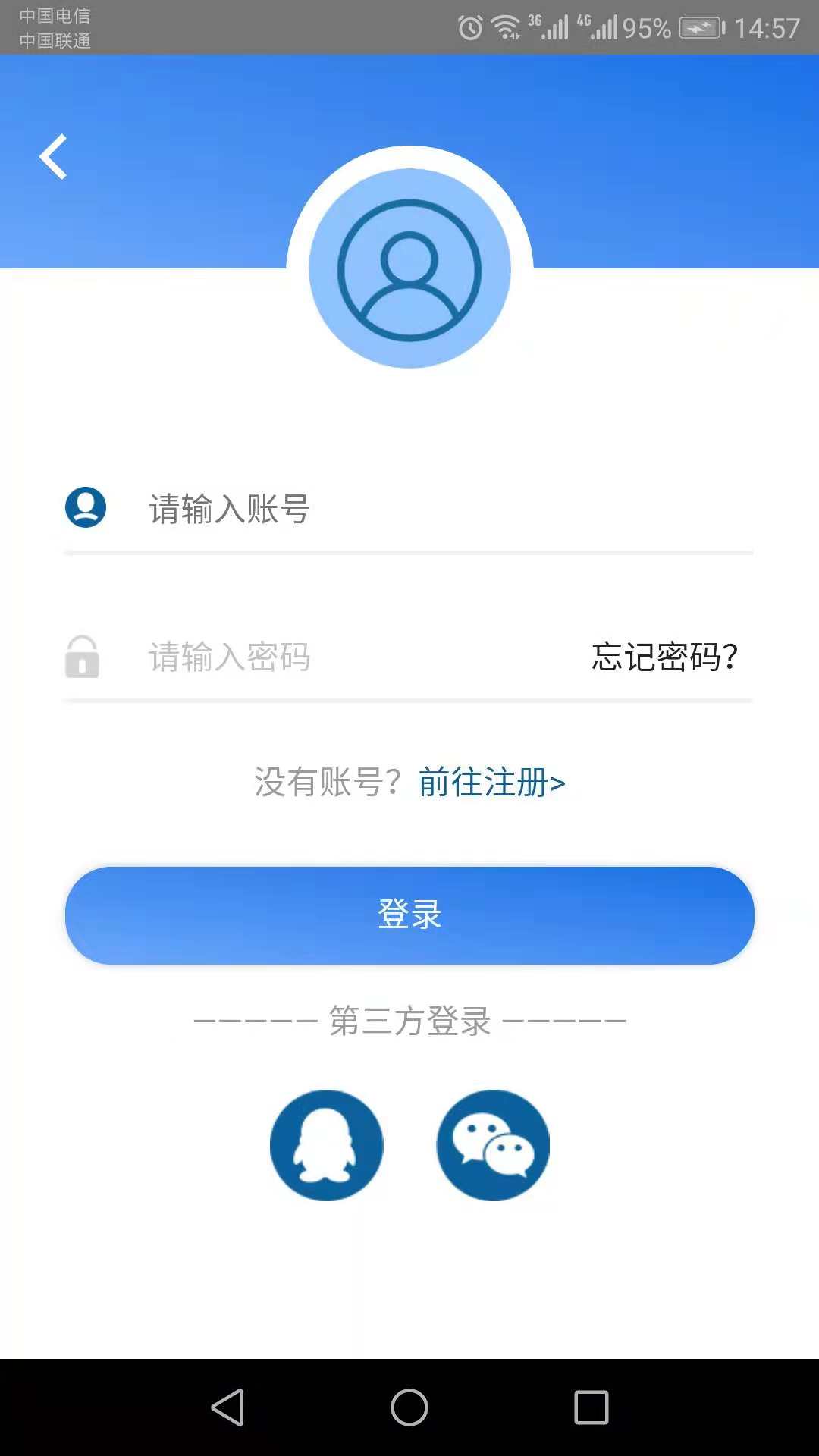 材料人网