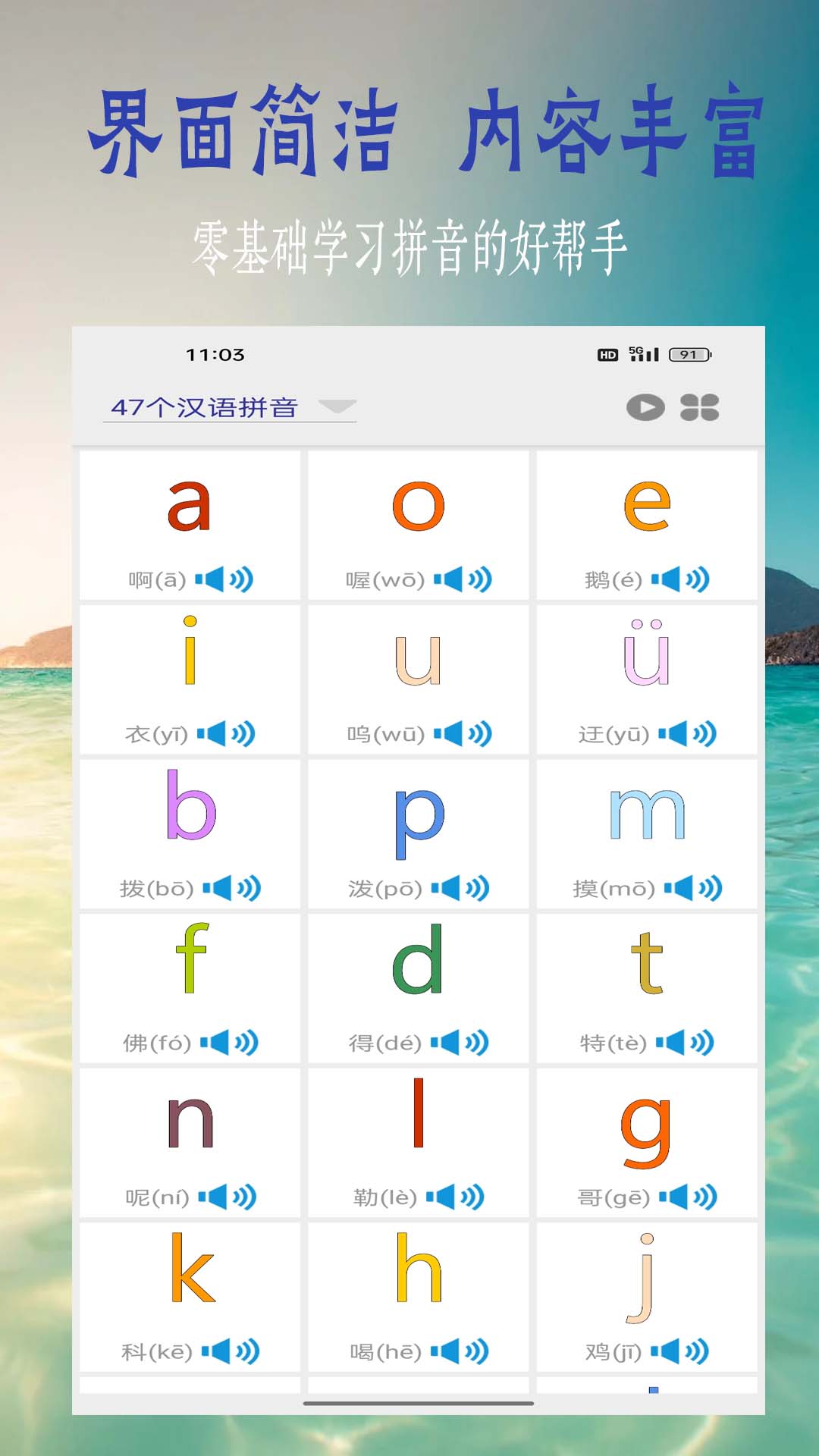 浩文学汉语拼音
