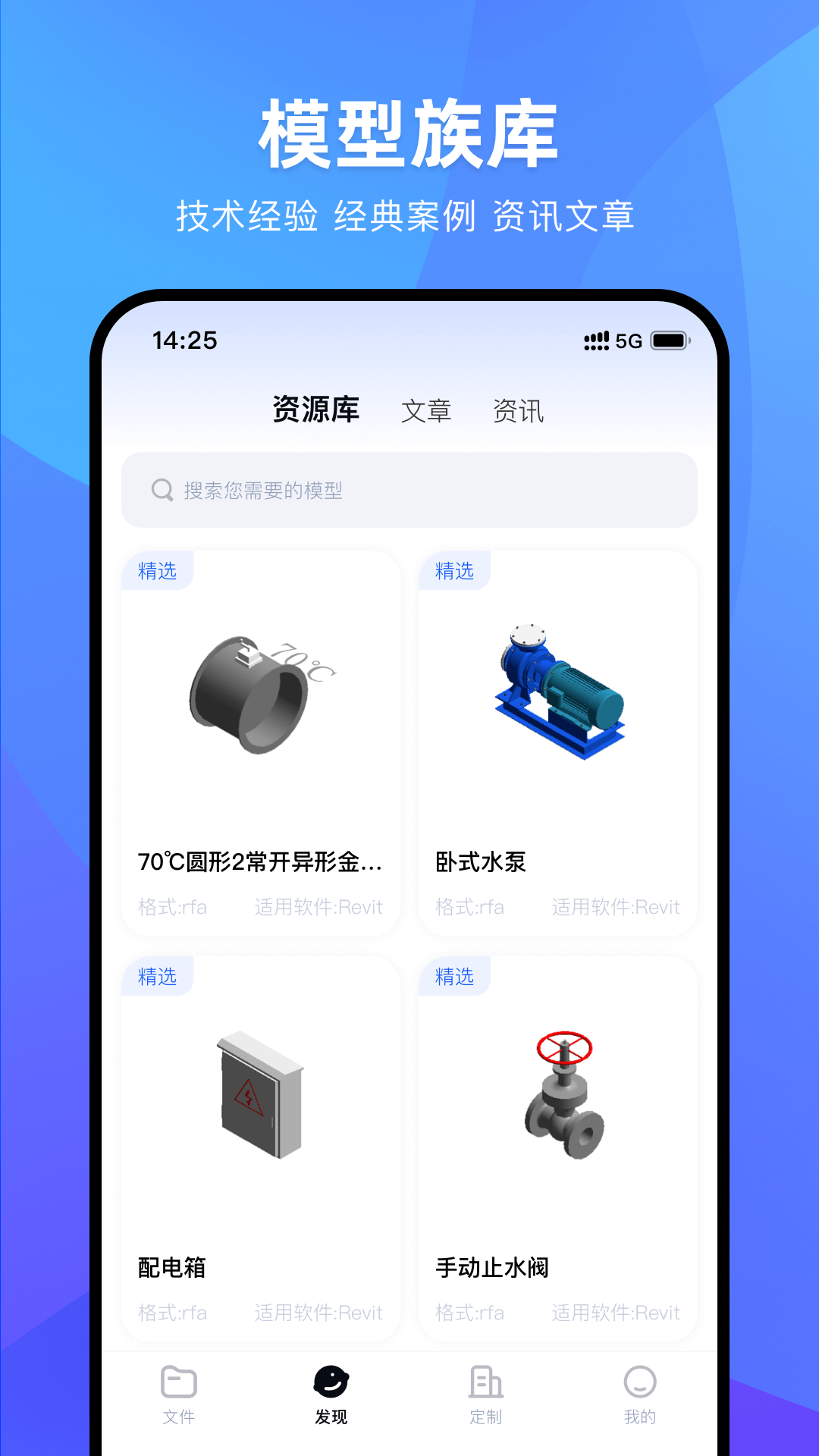 BIM快看
