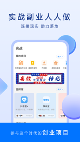 谋事电脑版截图1