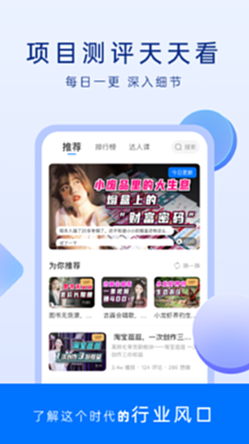 谋事电脑版截图2