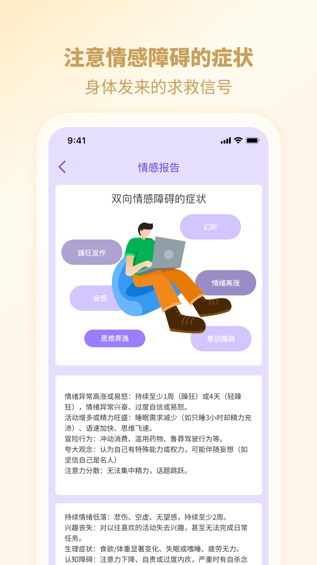 机灵易奇问罗盘