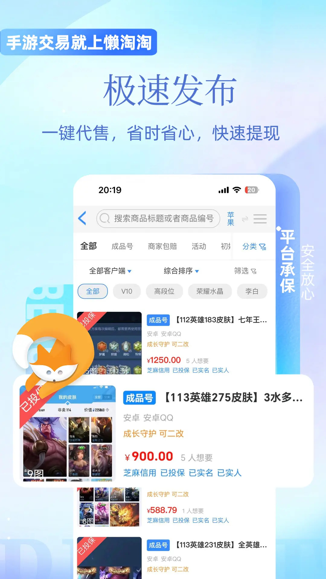 懒淘淘