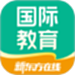 新东方在线国际教育