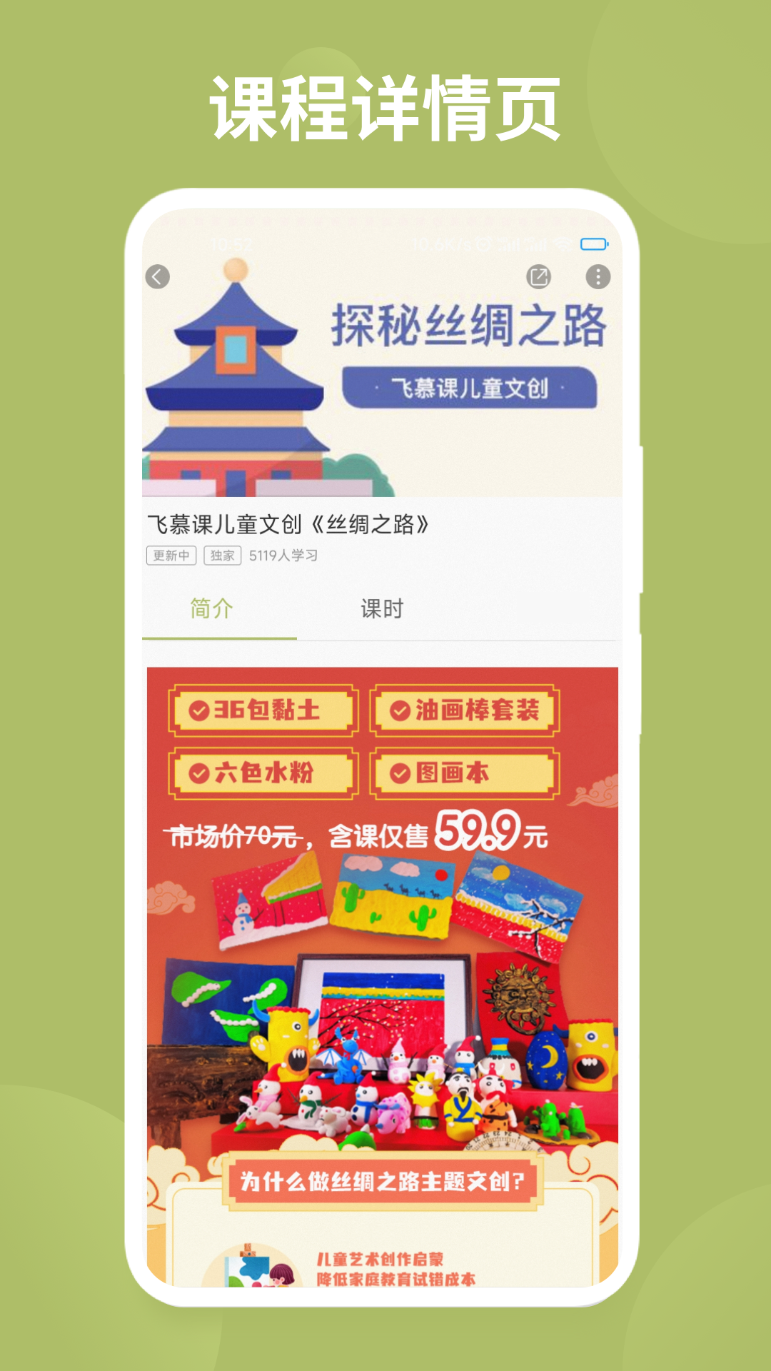 飞慕课