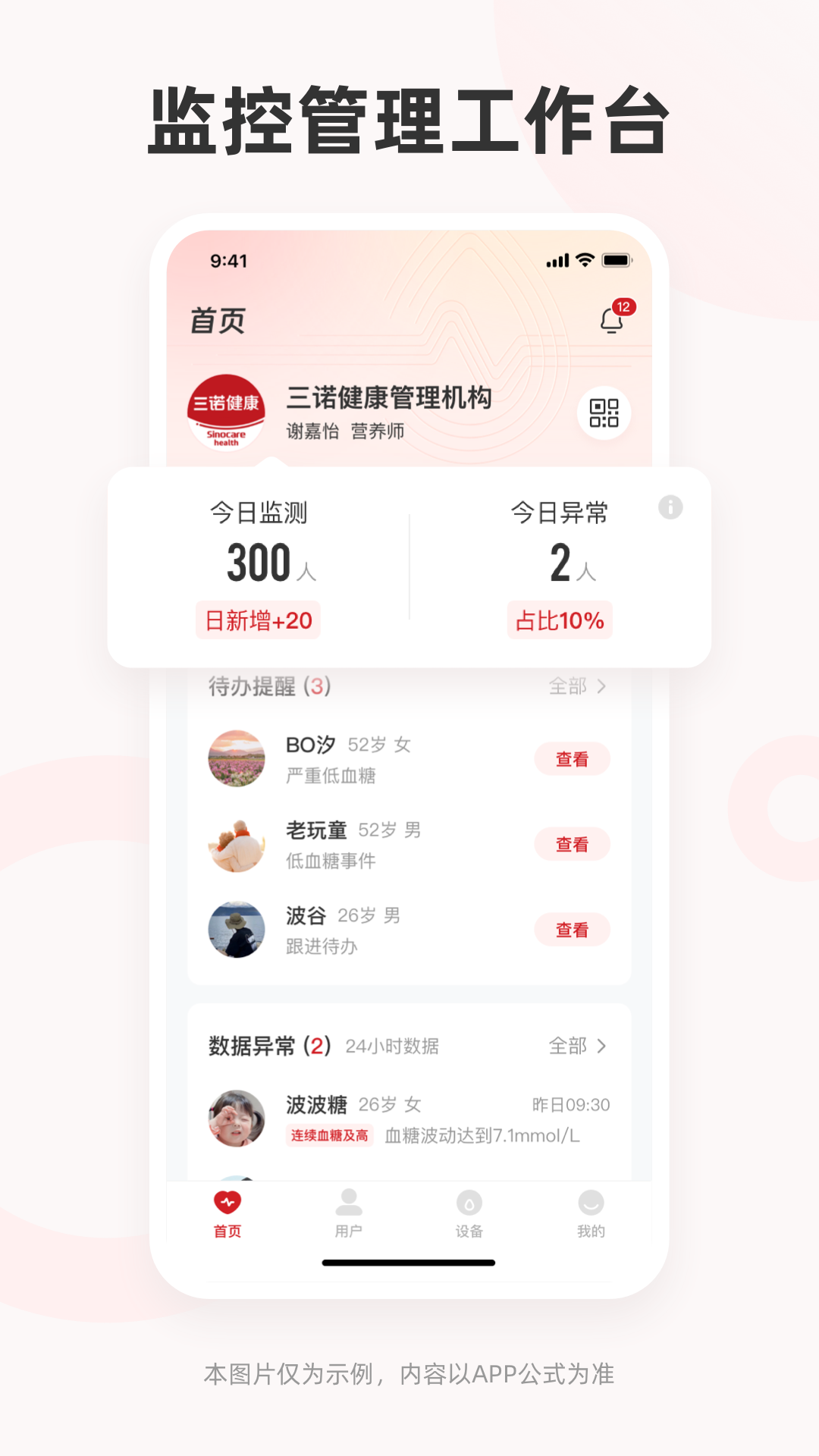 爱看服务
