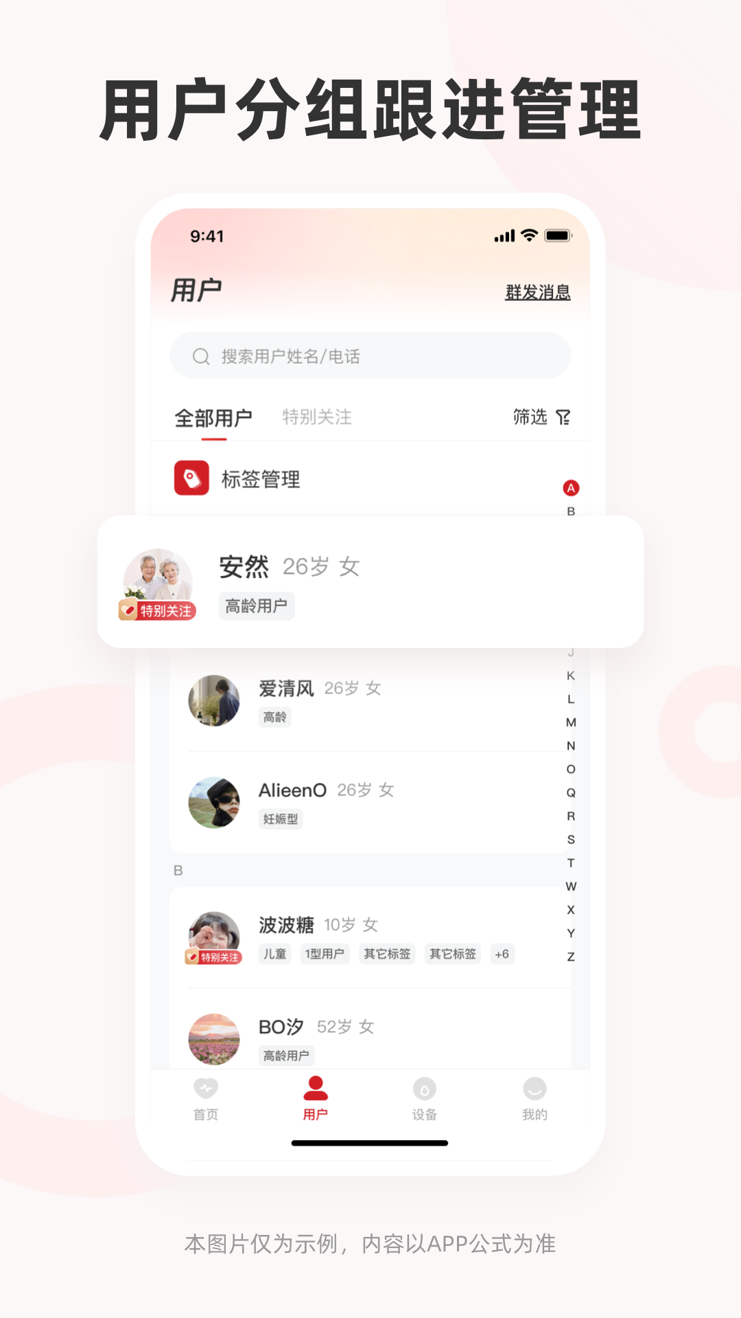 爱看服务
