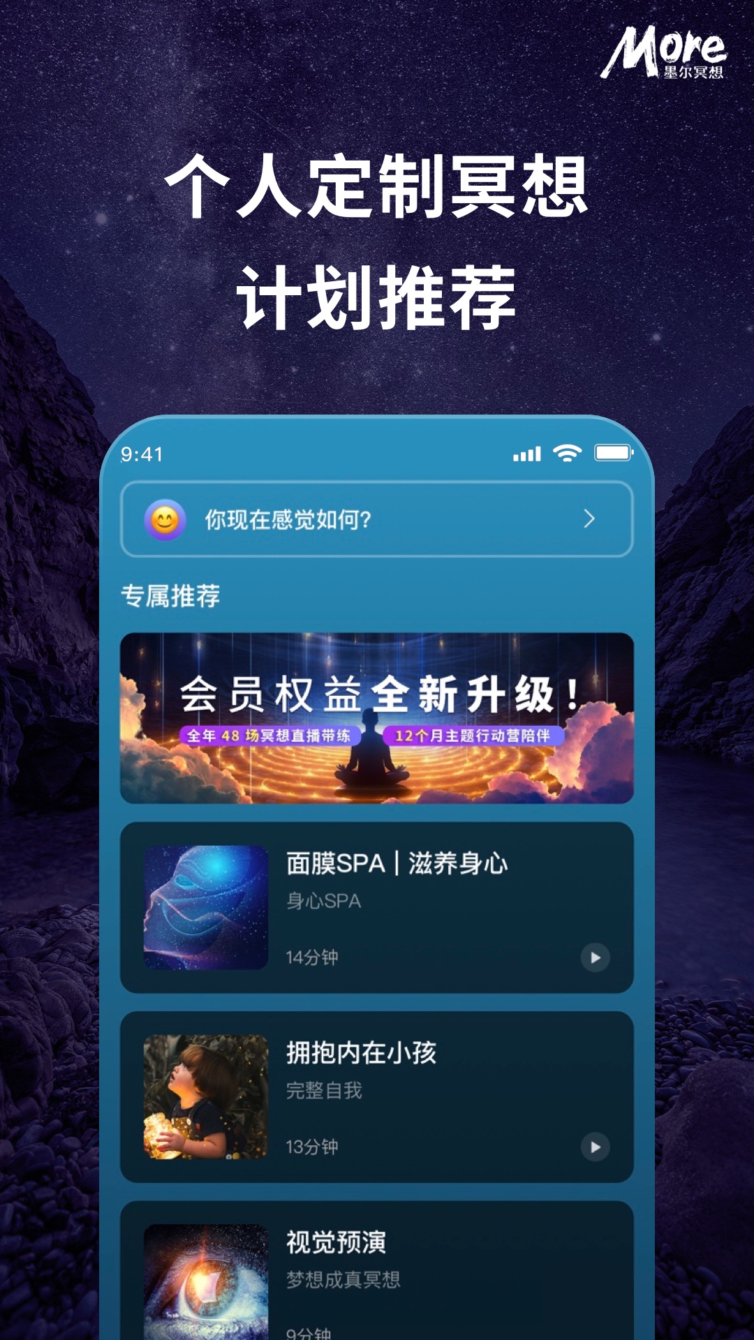 墨尔大学