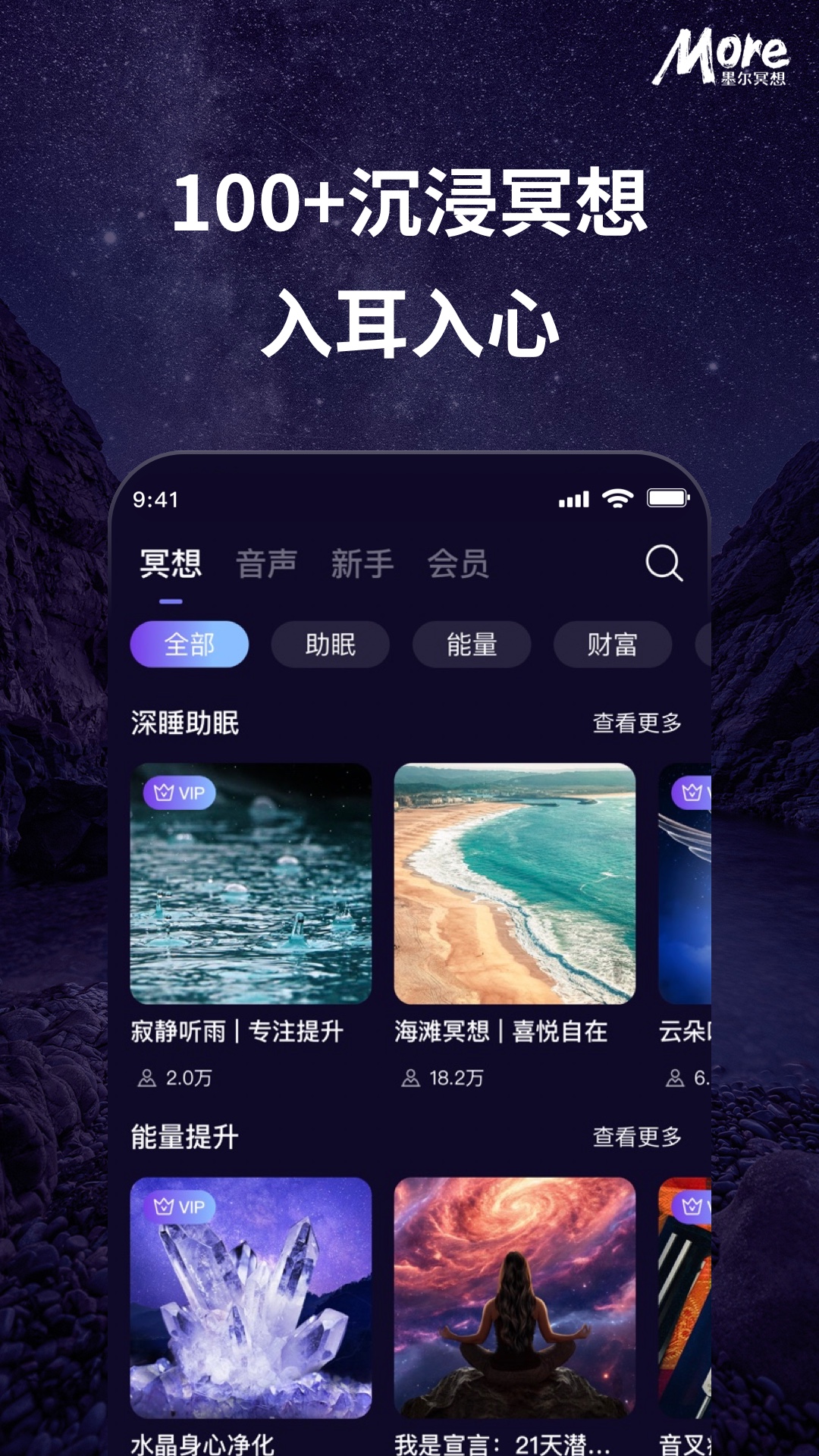 墨尔大学