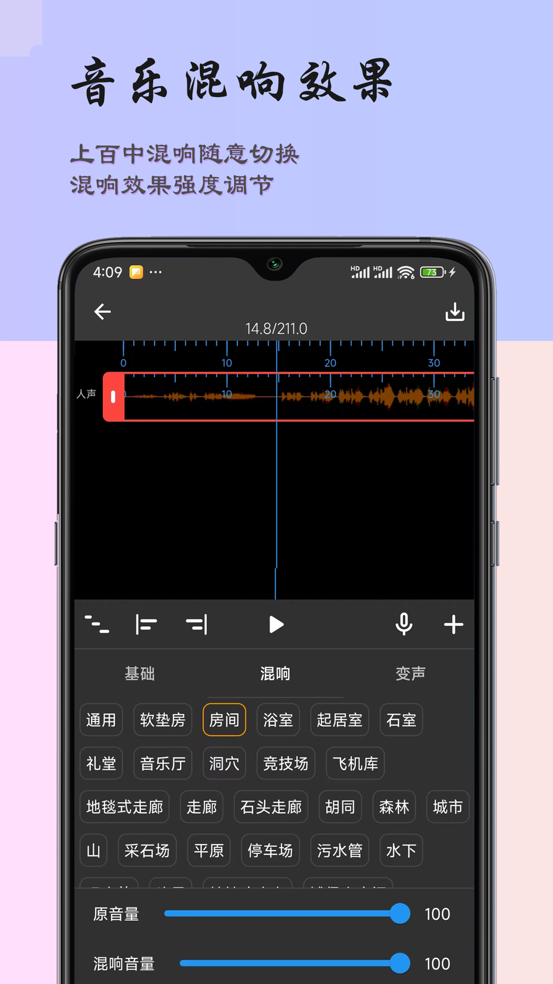 超维音乐剪辑助手