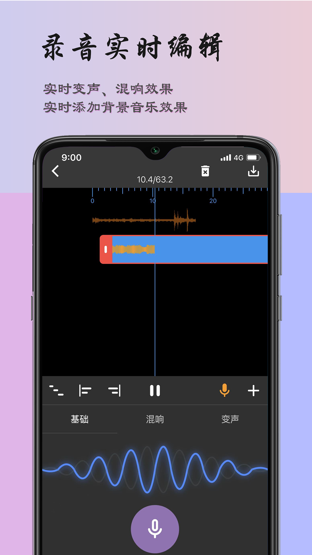 超维音乐剪辑助手